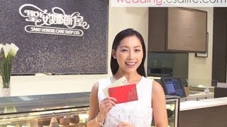 生活易Wedding TV  新婚要「糕」慶！ 聖安娜與你分享甜蜜 [upl. by Aneeh]