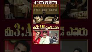 Vishwak Sen Reveals His 3 AM Friend in Tollywood at Latest Interview 🌟🤝 maatvfilms [upl. by Aila]