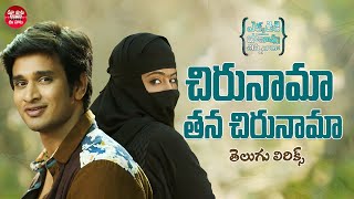 Chirunama Thana Chirunama Song Telugu LyricsEkkadiki Pothavu Chinnavada Nikhil Maa Paata Mee Nota [upl. by Schober]