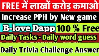 B Love dapp How to increase Profit per hour in B Love dapp [upl. by Tezile]