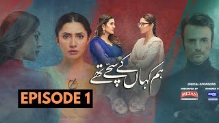 Hum Kahan Ke Sachay Thay Episode 1  Full Drama Novel  Umaira Ahmed  HUM TV  UrduHindi Audiobook [upl. by Kieryt]