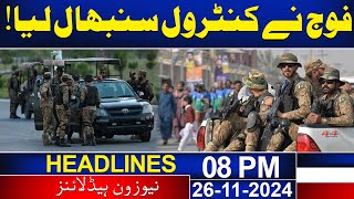 Pak Army Deployed In Islamabad   08 PM Headlines  26 Nov 24  News One [upl. by Ttocs]