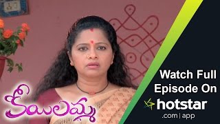 Koilamma  Episode 05  09  Sep  2016 [upl. by Battat849]