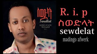 ማዲንጎ አፈወርቅ ምርጥ ስብስቦች ዘፈኖች Madingo Afewok Best song collection [upl. by Aicirtak]