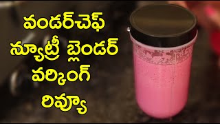 Wonderchef Nutri Blend Grinder Working Review  Portable Juicer Juice Blender  Nenu Mee Radhika [upl. by Hillinck]