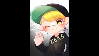 えｒ スプラトゥーン3 [upl. by Harlene421]