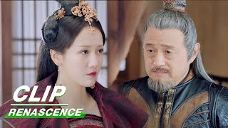 Clip Ye Junqing Defeats The Emperor  RENASCENCE EP35  凤唳九天  iQIYI [upl. by Lacombe]