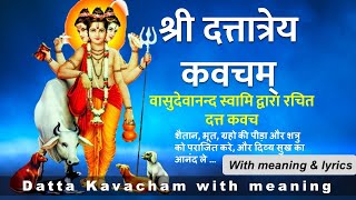 श्रीदत्तात्रेय कवचम्  Datta Kavacham  with meaning and lyrics [upl. by Kcirddot]