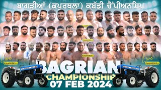 🔴Live Bagrian Kapurthala Kabaddi Championship 07 Feb 2024 [upl. by Bethena]