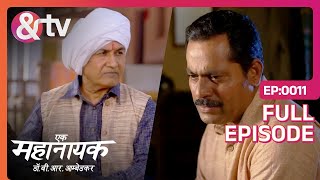 आई मैं कहानी सुन के आता हूँ  Ek Mahanayak  Dr B R Ambedkar  Full Ep  11  andtvchannel [upl. by Steen]