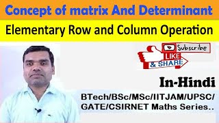 Concept of matrix and determinant in hindi [upl. by Aicenek]