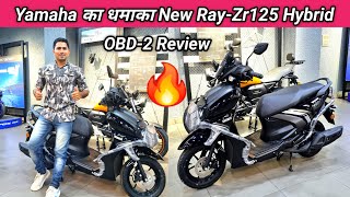 2024 New Yamaha RayZr125 Hybrid OBD2 BS6 Review  RayZr125 Hybrid on road price Mileage engine [upl. by Suiraj236]