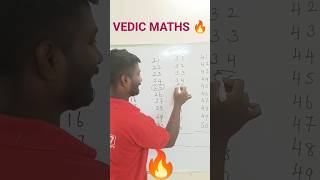 quotVEDIC MATHS TRICKS TAMILquot  vedicmaths maths shorts [upl. by Irina]