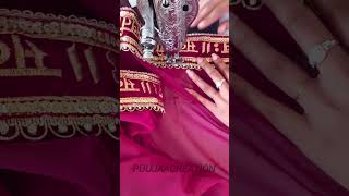 Lehenga border stitching 🪡🧵youtubeshorts lehenga puujaacreation trendingshorts shorts short [upl. by William955]