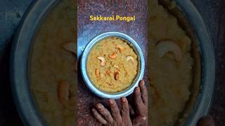 சர்க்கரை பொங்கல் shortsvideo tamil shorts trending food cooking chakkaraipongal [upl. by Etteragram531]