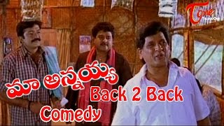 Maa Annayya Movie Comedy Scenes  Back to Back  Rajasekhar  Meena [upl. by Naihtsirc]