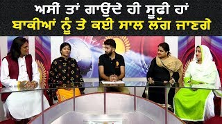 Nooran Sisters  Exclusive Interview  Jugni  Sanju  Dainik Savera [upl. by Rauscher668]