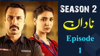 Nadaan Drama Season 2 Episode 1  Ramha Khan  Ahmed Ali Akbar  Pakistani Drama [upl. by Oona]