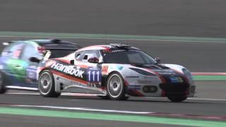 Hankook 24H Dubai Preview01 [upl. by Asirehc]