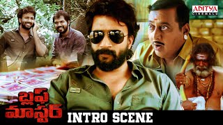 Bluff Master Superhit Telugu Movie Intro Scene  Satya Dev Nandita Swetha  Aditya Cinemalu [upl. by Analat]