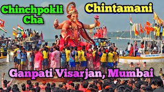 Chinchpokli cha Chintamani 2024  Girgaon Chowpatty  Ganpati Visarjan in Mumbai rizwanali 4k [upl. by Sesmar]