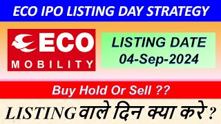 ECO Mobility IPO Listing Day Strategy 🔥 ECO Mobility IPO GMP 🔥 ECO Mobility IPO Latest News [upl. by Elboa217]