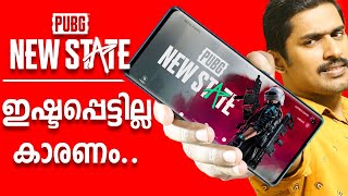 PUBG New State നിരാശപെടുത്തിയോ PUBG New State Gameplay and My Thought [upl. by Avan]