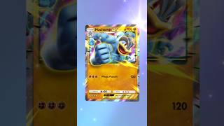 I got Machamp EX at tcg pokemon card 😱tcgpokemon tcgcollecting pokémon pokémonptcg [upl. by Faucher332]