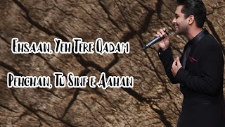 Sinf E Aahan OST  Urdu Lyrics  Ft Asim Azhar  ARY Digital [upl. by Renzo]