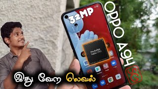 OPPO A945G Mobile Review in TamilHelio P95 best32mp selfie camera [upl. by Forlini]