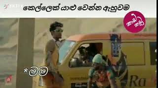 Pukmantha wasthi Productions Joke [upl. by Sarat104]