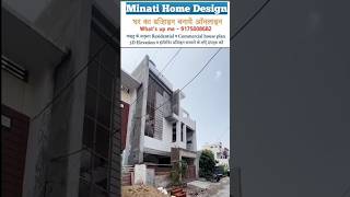 renovation design  Elevation design  House plan  shortvideo shorts [upl. by Noiwtna]