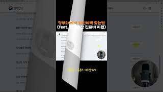 정부24에서 임신혜택 찾는 방법  임신출산 진료비지원  국민행복카드 [upl. by Ylsel]