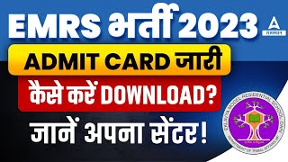 EMRS Admit Card 2023 OUT 🔥 EMRS 2023 Admit Card Kaise Download kare [upl. by Prichard]