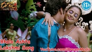 Ragada Movie Songs  Bholo Ashta Lakshmi Song  Nagarjuna  Anushka Shetty  Priyamani [upl. by Ameg]