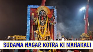 SUDAMA NAGAR KOTRA KI MAHAKALI VISARJAN BHOPAL [upl. by Ahsauqram]