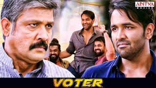 Vishnu ने लिया बड़ी Politician से चुनौती💪 Voter Movie Scenes  Vishnu Manchu Surabhi Aditya Movies [upl. by Sly]