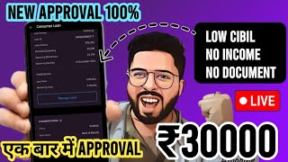 ✅️New Approval 100  Rs30000 loan approval 2024 low cibil no document defaulters without income [upl. by Noremac]