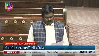 Rajya Sabha  Special Mentions  02 February 2024 [upl. by Lokim]