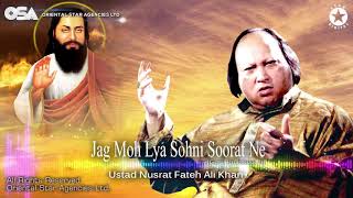 Jag Moh Lya Sohni Soorat Ne Guru Ravidass  Nusrat Fateh Ali Khan  OSA Worldwide [upl. by Lucille]