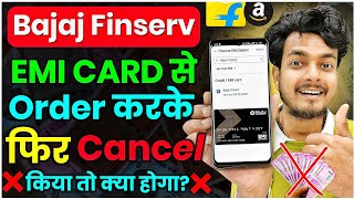 Bajaj Finserv EMI Card se Online Shopping Cancel Karne par Kya Hoga [upl. by Parfitt]