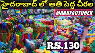 Biggest sarees manufacturer in hyderabad  daily wear saree manufacturer Madina [upl. by Hennebery]