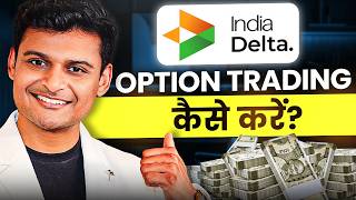 ULTIMATE Guide to Delta Exchange Options Trading BeginnerFriendly Tips [upl. by Dalli]