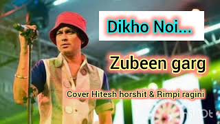 dikhou noi eribo nuwaru l zubeen garg assamese song l Hitesh Horshit amp Rimpi ragini l song [upl. by Naj]