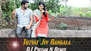 Tuzyat Jiv Rangala DJ Pritam N Remix [upl. by Oninotna]