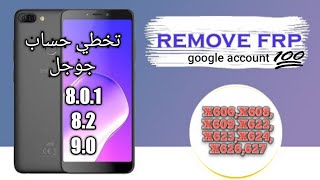 How to bypassRemove FRP ON INFINIX X606X608X609X623X624X626 [upl. by Elleivap]