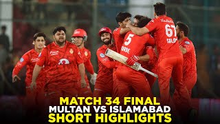 PSL 9  Short Highlights  Multan Sultans vs Islamabad United  Match 34 Final  M2A1A [upl. by Skyler]