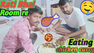 Room Re Chicken Curry Eating 🤤। Chicken 🍗 Eating । Eating Vlog । Mpeatingvlogs ♥️ vlog [upl. by Olav325]