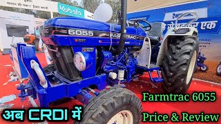 सब को टक्कर देने के लिए New Farmtrac 6055 Crdi Tractor Price amp full Review 2023 [upl. by Odnanref]