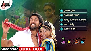 Kiraathaka Video Songs Jukebox  Yash  Oviya  VManohar  Pradeep Raj  Amigo Indiraj Movie [upl. by Eilsehc]